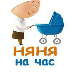 Няня прямые работодатели ростов на дону