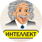 Псков, Детский центр Круглосуточный детский центр Интеллект