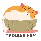 Агентство "ХОРОШАЯ НЯНЯ"