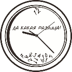 Домработница, Москва, Ольга Владимировна