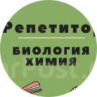 Репетитор, Губкинский, Милана Мухарбековна